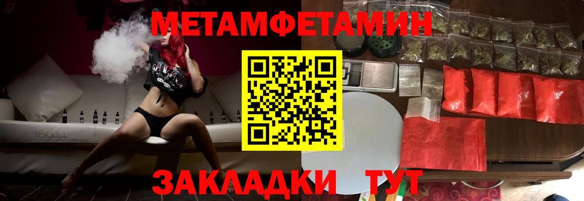 Amphetamine VHQ Павловский Посад