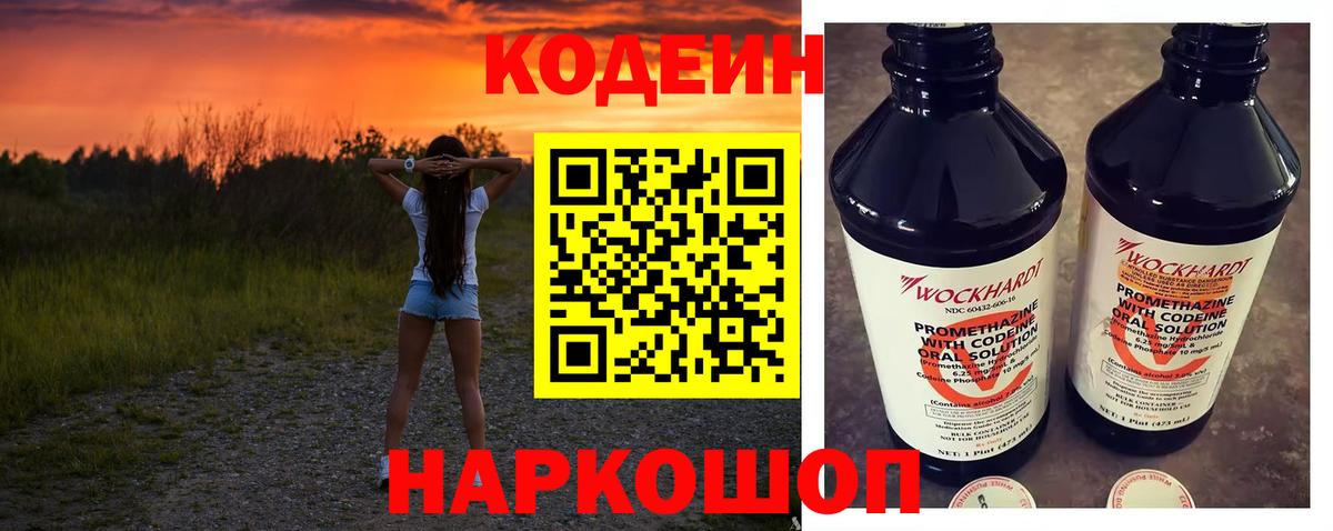 Вейп ТГК Павловский Посад