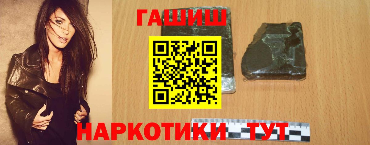 купить закладку  Вход с VPN  Павловский Посад  ГАШИШ ice o lator 