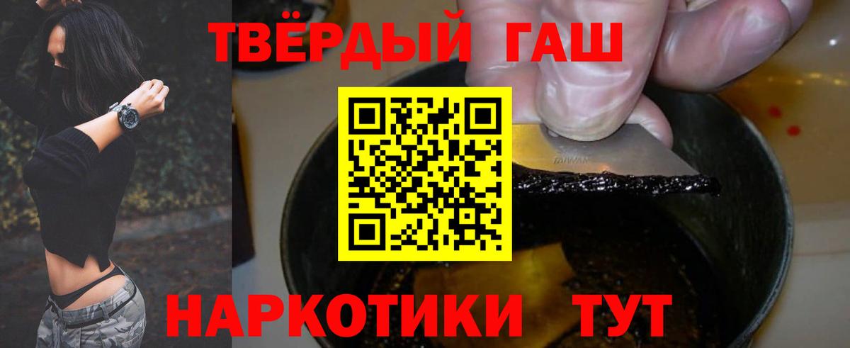 Гашиш Ice-O-Lator Павловский Посад