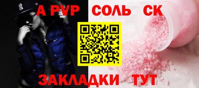кокаин Ирбит