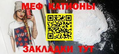 кокаин Ирбит