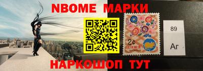 кокаин Ирбит