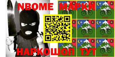 COCAINE Ипатово