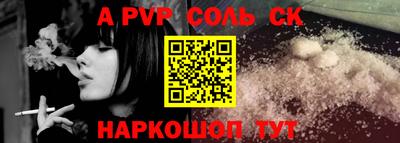 COCAINE Ипатово