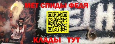 COCAINE Ипатово