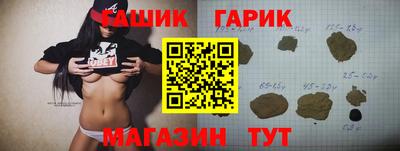 COCAINE Ипатово