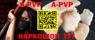 кокаин Ирбит