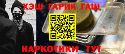 COCAINE Ипатово