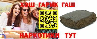 COCAINE Ипатово