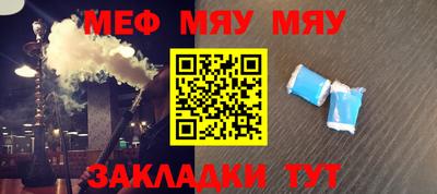 MESCALINE Изобильный