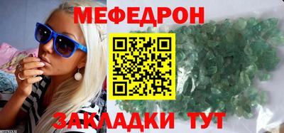 COCAINE Ипатово