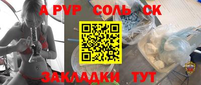 COCAINE Ипатово