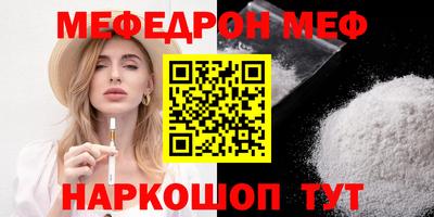 MESCALINE Изобильный