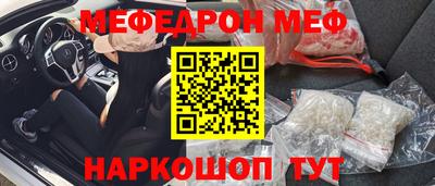 COCAINE Ипатово