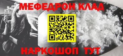COCAINE Ипатово