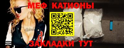 MESCALINE Изобильный