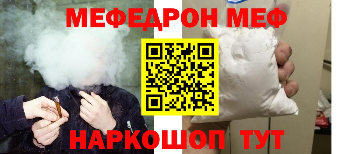 MDMA  COCAIN  Павловский Посад  Гашиш  ГАШ  Вход с VPN  ЭКСТАЗИ  Канабис  МЕФ кристаллы 
