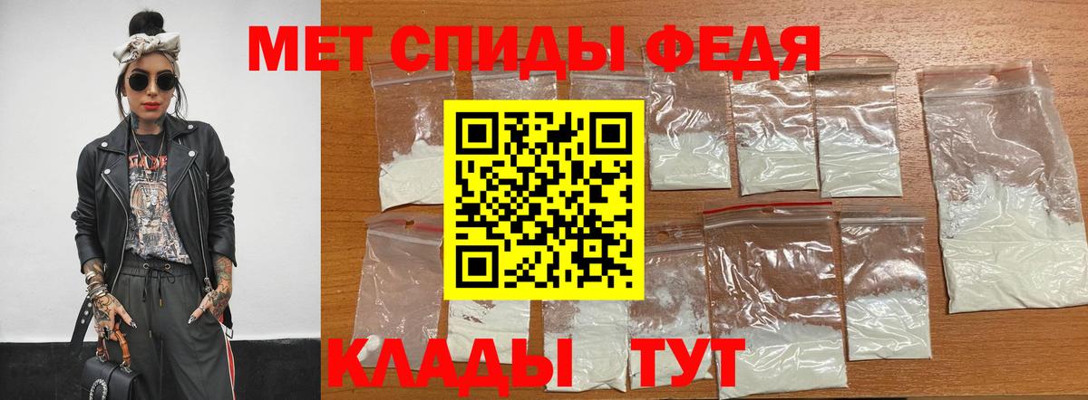 Метамфетамин  МЕТАМФЕТАМИН Methamphetamine  Вход с VPN  Павловский Посад 